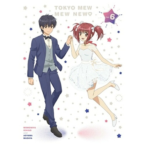 DVD / TVアニメ / 東京ミュウミュウ にゅ～□ 6 (2DVD+CD) / PCBP-54676