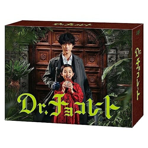 楽天市場】【送料無料】 〔中古〕 DVD Dr.チョコレート 全5巻 坂口