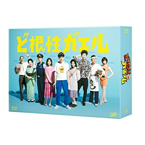 BD / 国内TVドラマ / ど根性ガエル Blu-ray BOX(Blu-ray) (本編ディスク5枚+特典ディスク1枚) / VPXX-72977|サプライズWEB