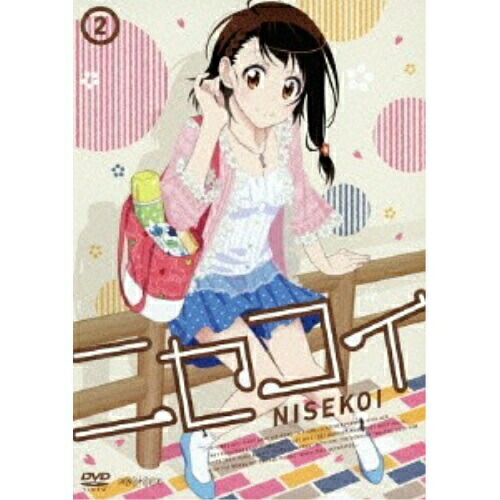 DVD / TVアニメ / ニセコイ 2 (通常版) / ANSB-6253