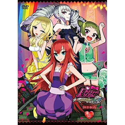 DVD / キッズ / プリティーリズム・レインボーライブ DVD BOX-2 / AVBA-74391｜サプライズＷＥＢ