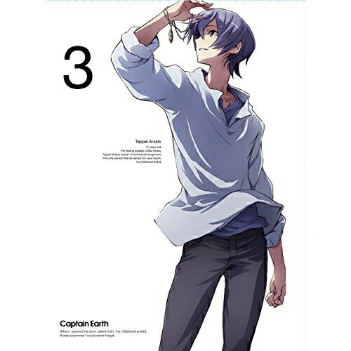 DVD / TVアニメ / キャプテン・アース VOL.3 (DVD+CD) (初回生産限定版) / AVBA-74475