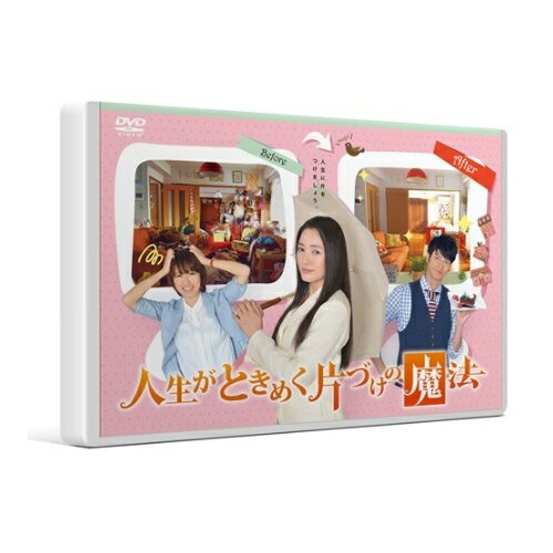 楽天市場】スキマの国のポルタ BOX [DVD] マルチレンズクリーナー付