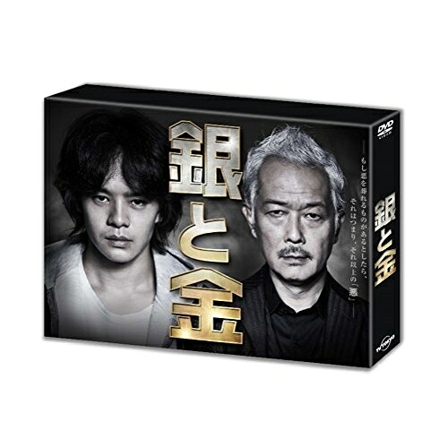 DVD / 国内TVドラマ / 銀と金 DVD-BOX (本編ディスク4枚+特典ディスク1枚) / VPBX-15846｜サプライズＷＥＢ