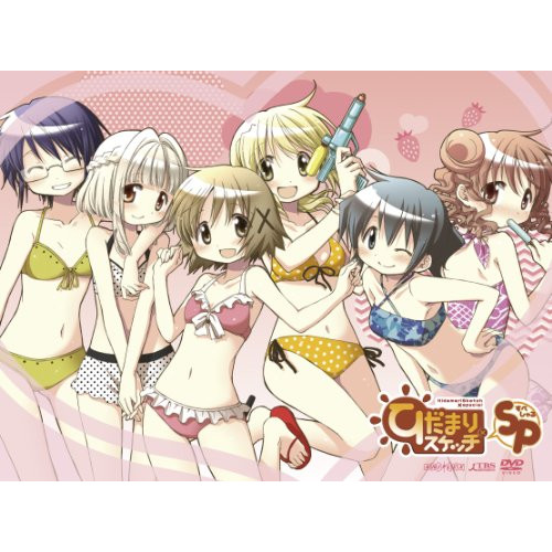 DVD / OVA / ひだまりスケッチ×SP (DVD+2CD) (完全生産限定版) / ANZB-6701