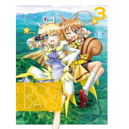DVD / TVアニメ / DOG DAYS´ 3 (DVD+CD) (完全生産限定版) / ANZB-9985