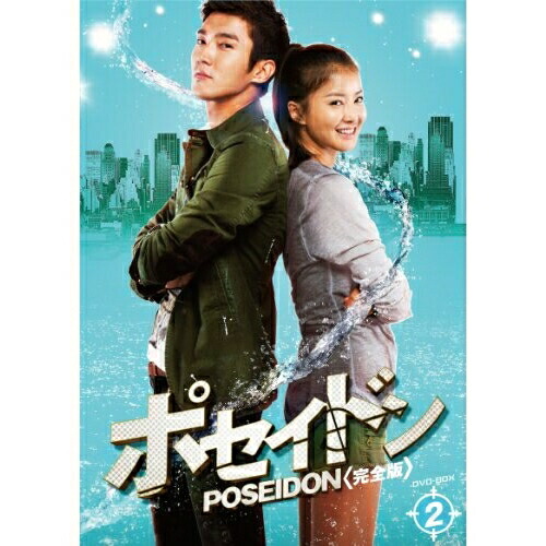 DVD / 海外TVドラマ / ポセイドン(完全版) DVD-BOX2 / AVBF-49552