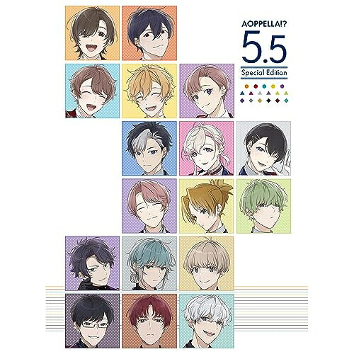 CD / アオペラ -aoppella!?-「リルハピ」「 FYA'M'」「VadLip」 / アオペラ -aoppella!?- 5.5 (豪華初回限定盤/完全生産限定盤) / MJSS-09352｜サプライズＷＥＢ