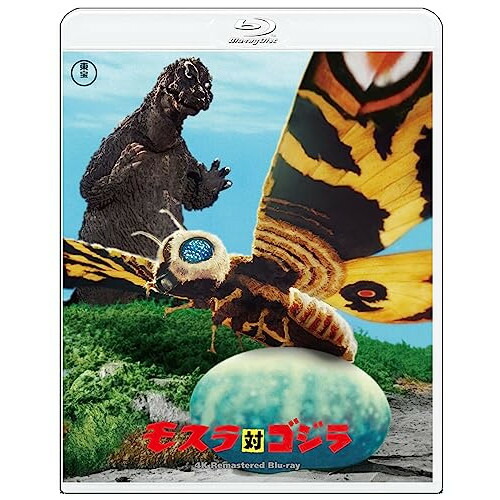 【取寄商品】BD / 邦画 / モスラ対ゴジラ 4Kリマスター(Blu-ray) / TBR-33186D画像