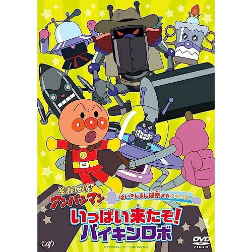 キッズ　アニメ　DVD　それいけ！アンパンマン　大量 30本セット キッズ アニメ DVD それいけ！アンパンマン 99本セット - メルカリ