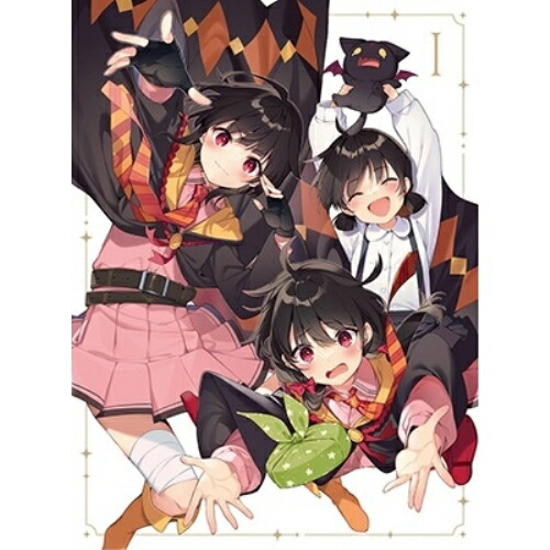 BD / TVアニメ / この素晴らしい世界に爆焔を! 第1巻(Blu-ray) (完全数量限定版) / KAXA-8561|サプライズWEB