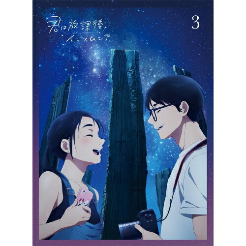 BD / TVアニメ / 君は放課後インソムニア 3(Blu-ray) / PCXP-51023｜サプライズＷＥＢ