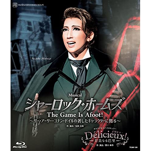 【取寄商品】BD / 趣味教養 / 宙組宝塚大劇場公演 Musical『シャーロック・ホームズ-The Game Is Afoot!-』 ～サー・アーサー・コナン・ドイルの著したキャラクターに拠る～ タカラヅカ・スペクタキュラー(Blu-ray) / TCAB-159｜サプライズＷＥＢ