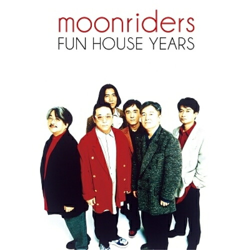 CD / ムーンライダーズ / moonriders ”FUN HOUSE Years Box” (5CD+DVD) (完全生産限定盤) / MHCL-3010|サプライズWEB