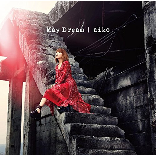 【送料無料】 CD / aiko / May Dream (CD+Blu-ray) (初回限定仕様盤A)