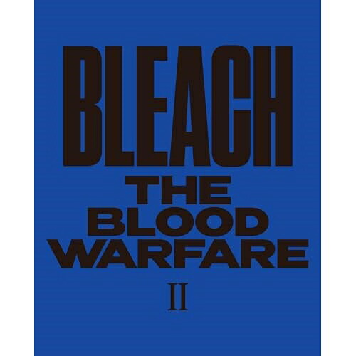 DVD / TVアニメ / BLEACH 千年血戦篇 II (完全生産限定版) / ANZB-15963|サプライズWEB