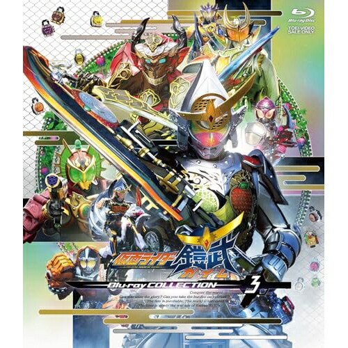 楽天市場】仮面ライダー鎧武／ガイム フルーツで変身！？仮面
