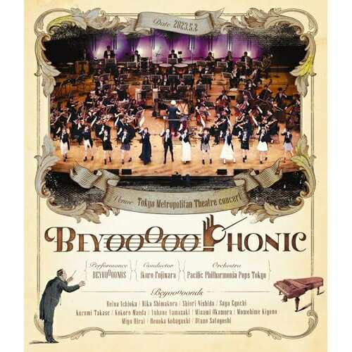 BD / BEYOOOOONDS / BEYOOOOOPHONIC(Blu-ray) / EPXE-5238ロック・ポップス