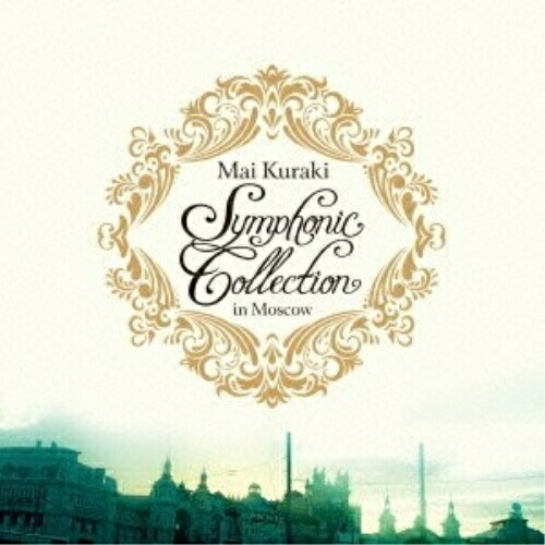 DVD / 倉木麻衣 / Mai Kuraki Symphonic Collection in Moscow (2DVD+CD) (完全限定生産BOX版) / VNZM-1001|サプライズWEB