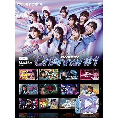 CD / OCHA NORMA / CHAnnel #1 (2CD+Blu-ray) (初回生産限定盤A) / EPCE-7806