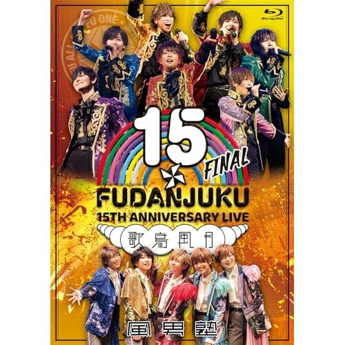 BD / 風男塾 / 風男塾 LIVE 15th ANNIVERSARY FINAL～歌鳥風月～(Blu-ray) / TEXI-13068