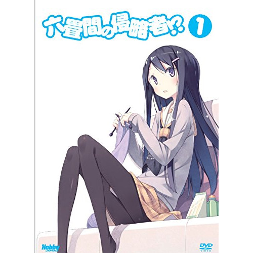 DVD / TVアニメ / 六畳間の侵略者!? 1 (DVD+CD) (初回限定版) / POBD-69511