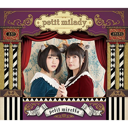 CD / petit milady / petit miretta (CD+Blu-ray+CD) (初回限定盤A) / POCE-9419