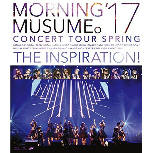 BD / モーニング娘。'17 / モーニング娘。'17 コンサートツアー春 ～THE INSPIRATION!～(Blu-ray) / EPXE-5110