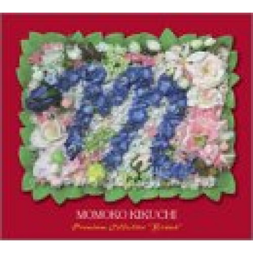 DVD / 菊池桃子 / 菊池桃子 プレミアム・コレクション BRAND / VPBQ-19007