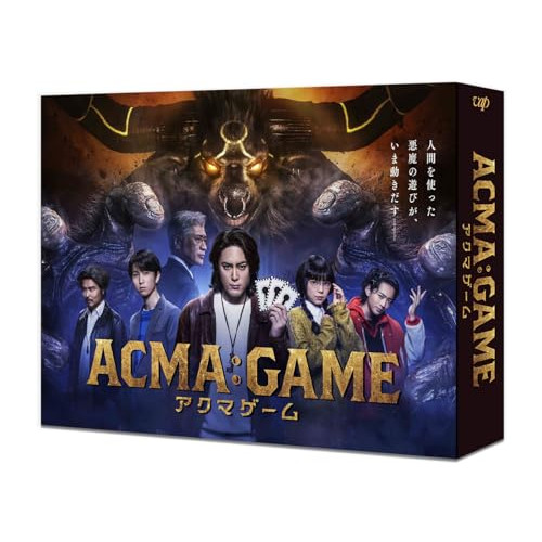 DVD / 国内TVドラマ / ACMA:GAME アクマゲーム DVD-BOX (本編ディスク5枚+特典ディスク1枚) / VPBX-14241｜サプライズＷＥＢ