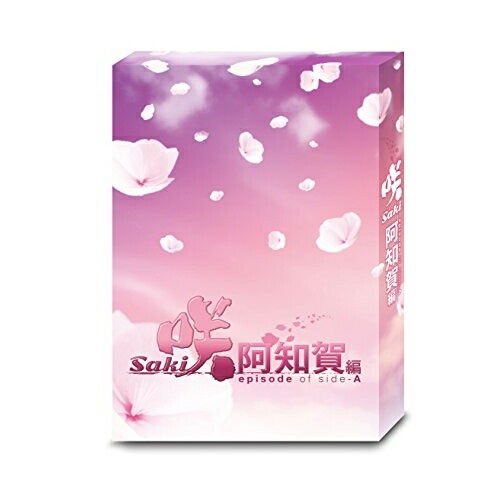BD / 国内TVドラマ / ドラマ「咲-Saki-阿知賀編 episode of side-A」豪華版Blu-ray BOX(Blu-ray) (本編ディスク2枚+特典ディスク1枚) (豪華版) / VPXX-71577|サプライズWEB