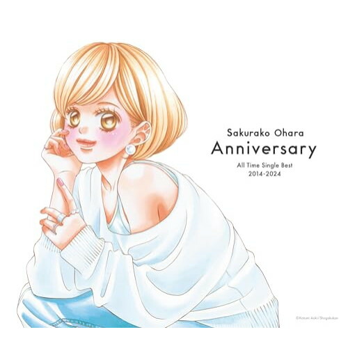 CD / 大原櫻子 / オールタイムシングルベスト 2014-2024「Anniversary」 (2CD+2DVD) (歌詞付) (初回限定盤C) / VIZL-2344