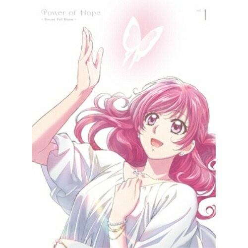 【取寄商品】BD / TVアニメ / キボウノチカラ ~オトナプリキュア'23~ 豪華版vol.1(Blu-ray) (豪華版) / HPXR-2721