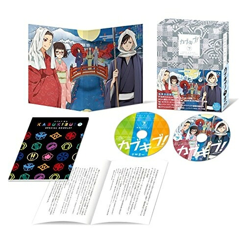 BD / TVアニメ / カブキブ! Blu-ray BOX下巻(Blu-ray) / KAXA-7532|サプライズWEB
