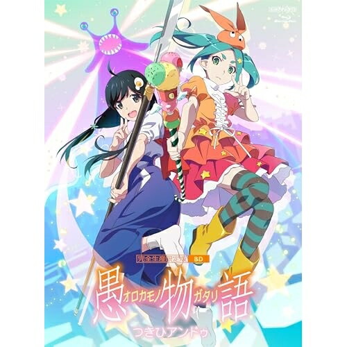 ▼DVD / TVアニメ / 「愚物語」 / つきひアンドゥ (DVD+CD) (完全生産限定版) / ANZB-16691[12/11]発売画像