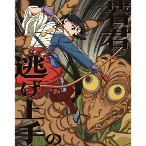 DVD / TVアニメ / 逃げ上手の若君 第二巻 (DVD+CD) (完全生産限定版) / ANZB-17563 4,525円