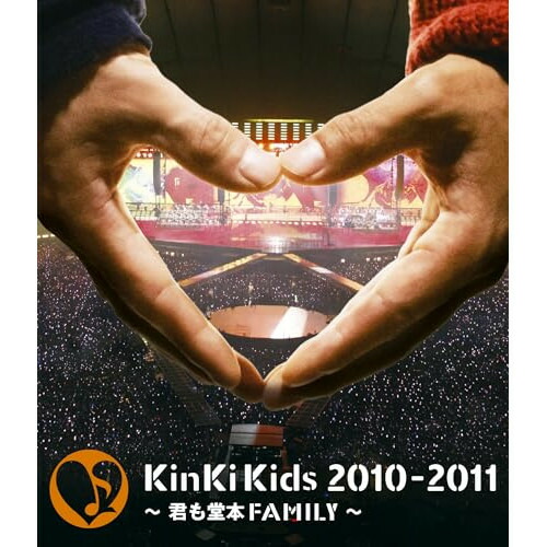BD / KinKi Kids / KinKi Kids 2010-2011 ～君も堂本FAMILY～(Blu-ray) / LCXN-1