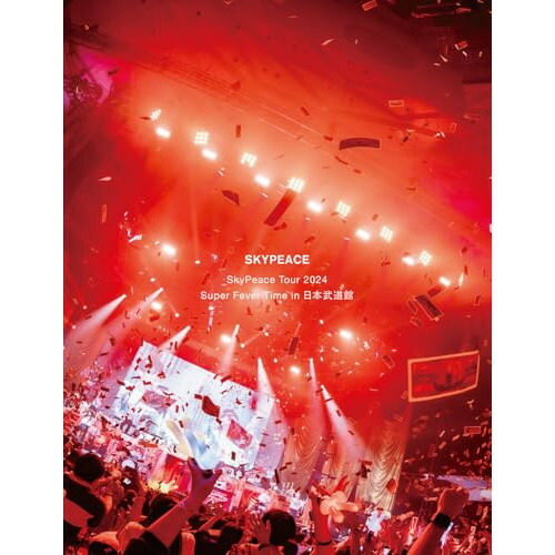 BD / / SkyPeace Tour 2024 Super Fever Time in 日本武道館(Blu-ray) (完全生産限定盤) / SRXL-505 8,227円