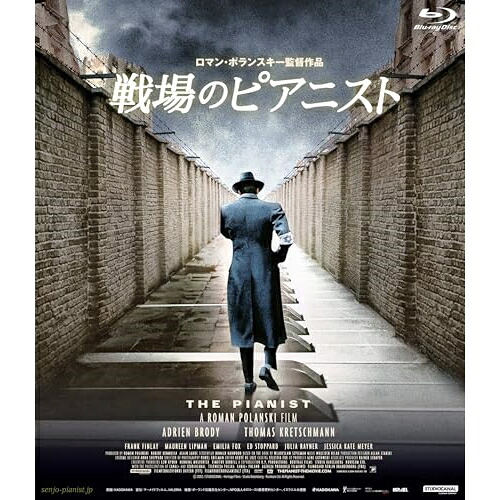 【取寄商品】BD / 洋画 / 戦場のピアニスト 4Kレストア版(Blu-ray) / DAXA-5959[12/25]発売