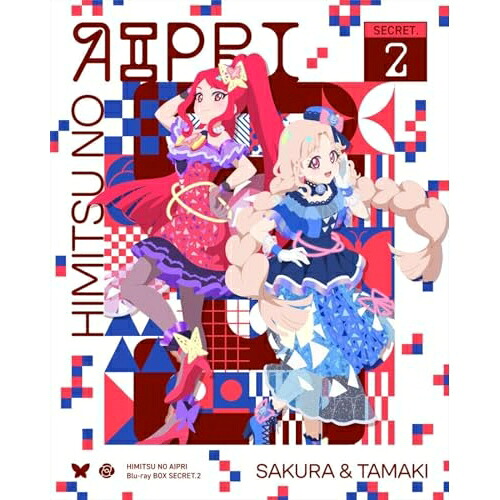 BD / キッズ / ひみつのアイプリ Blu-ray BOX SECRET.2(Blu-ray) / EYXA-14448|サプライズWEB