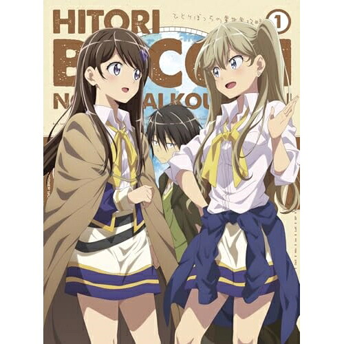 BD / TVアニメ / ひとりぼっちの異世界攻略 2(Blu-ray) / PCXP-51152