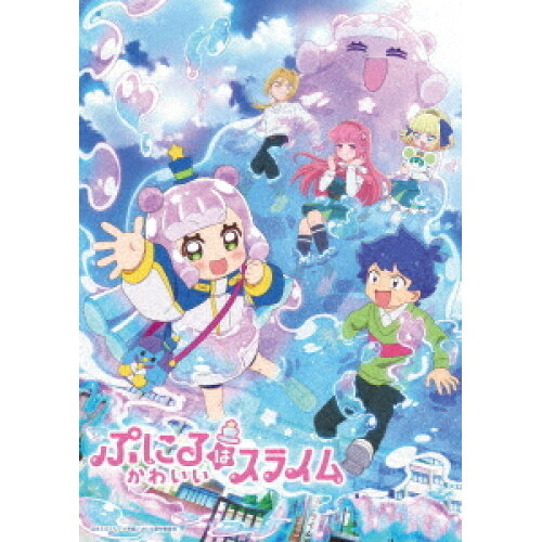【取寄商品】BD / TVアニメ / 『ぷにるはかわいいスライム』Blu-ray Box2(Blu-ray) / TBR-34265D|サプライズWEB