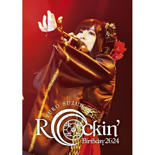 DVD / 鈴華ゆう子 / Rockin' Birthday 2024 -CRADLE OF ETERNITY- (DVD+CD) (初回限定盤) / TKBA-1412