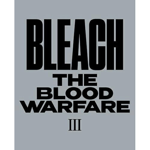 DVD / TVアニメ / BLEACH 千年血戦篇 III (完全生産限定版) / ANZB-15965|サプライズWEB