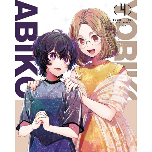 DVD / TVアニメ / (推しの子)2nd season 4 / KABA-11604