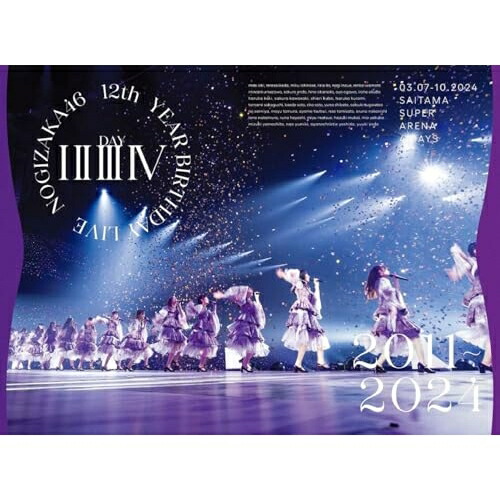 BD / 乃木坂46 / 12th YEAR BIRTHDAY LIVE 4 DAYS 03.07-10.2024(Blu-ray) (本編ディスク4枚+特典ディスク1枚) (完全生産限定盤) / SRXL-550 21,388円