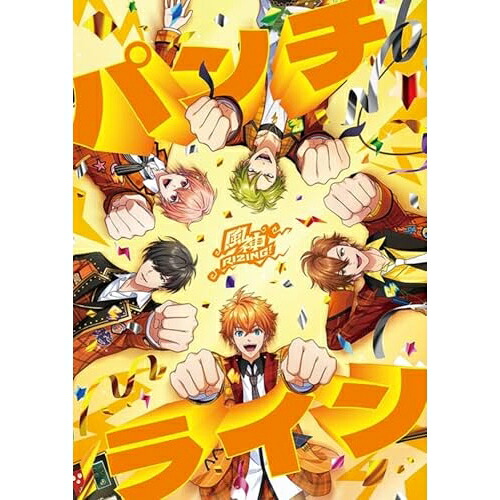 【取寄商品】CD / 風神RIZING! / パンチライン (CD+Blu-ray) (Blu-ray付生産限定盤) / BRMM-10848｜サプライズＷＥＢ