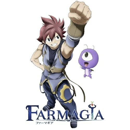 【取寄商品】BD / TVアニメ / FARMAGIA(ファーマギア) Blu-rayBOX(Blu-ray) / MJHX-2062｜サプライズＷＥＢ