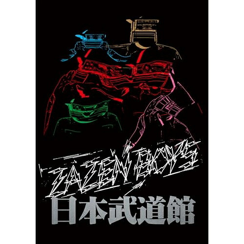 BD / ZAZEN BOYS / MATSURI SESSION AT BUDOKAN(Blu-ray) (Blu-ray+3CD) / PEXF-3293｜サプライズＷＥＢ