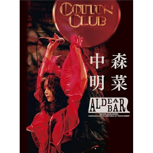 BD / 中森明菜 / FANCLUB LIVE ”ALDEA BAR AT TOKYO 2024”(Blu-ray) (通常盤) / WPXL-90331